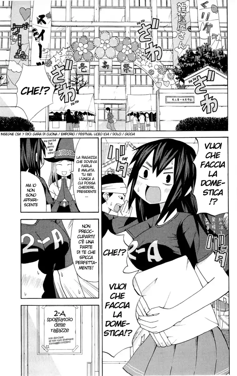 Sora ga Haiiro dakara Capitolo 13 page 3