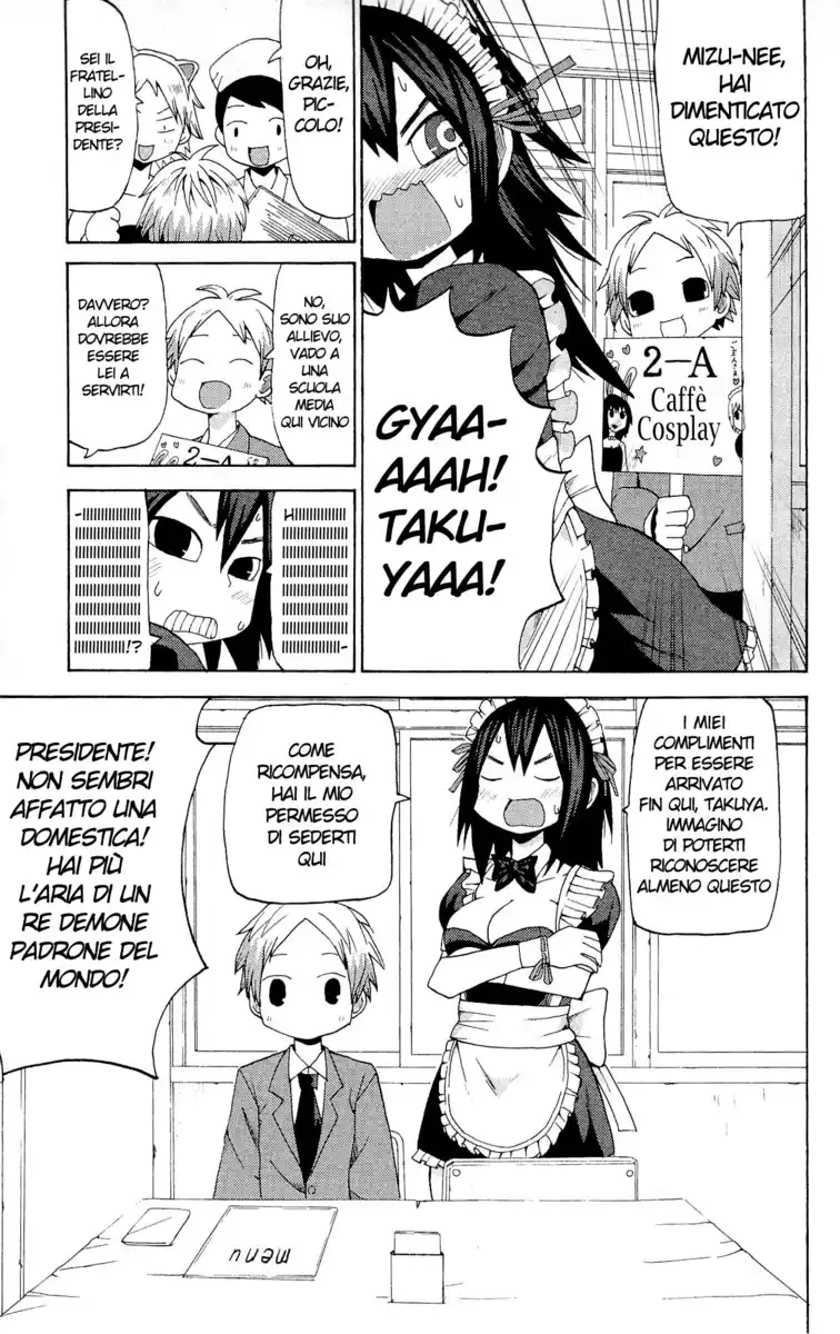 Sora ga Haiiro dakara Capitolo 13 page 9