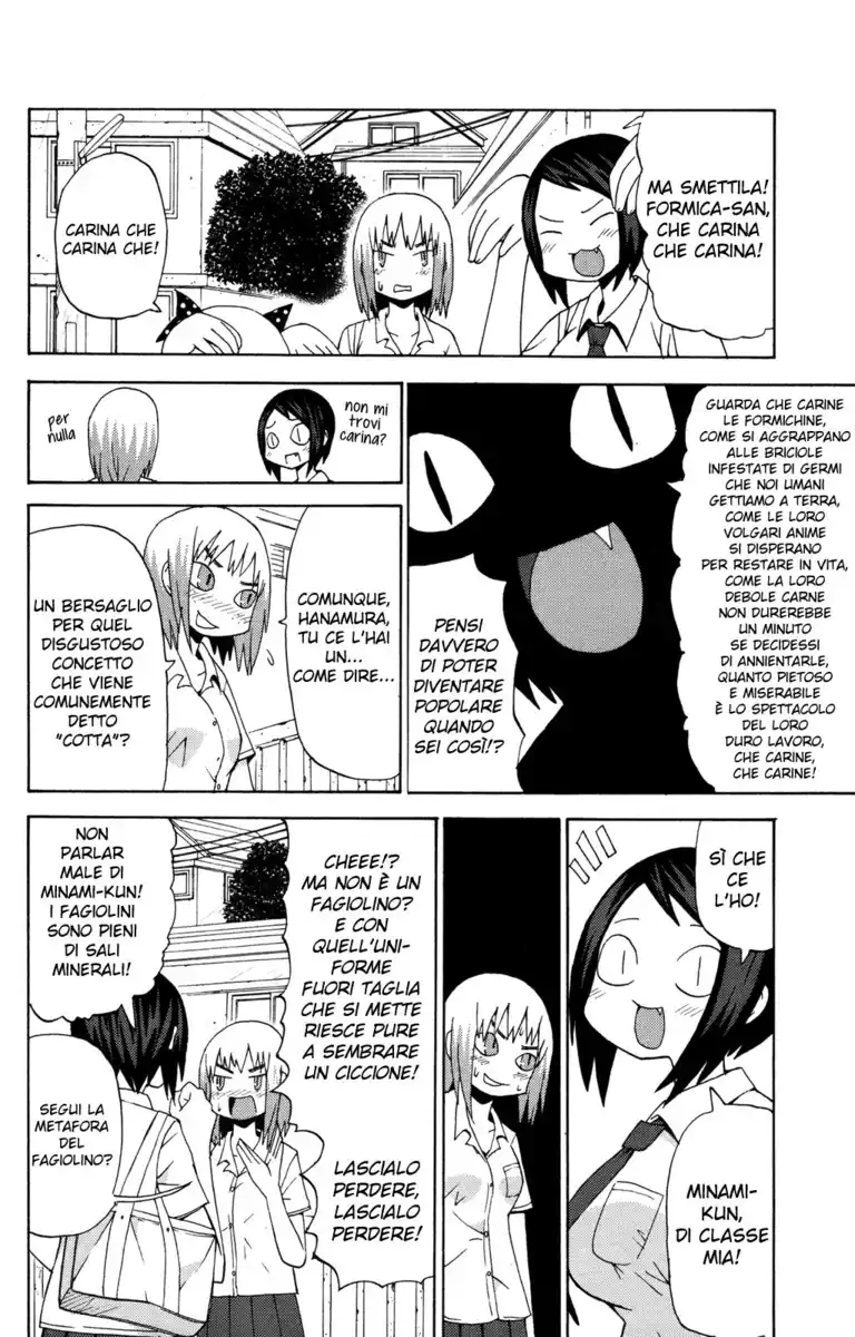 Sora ga Haiiro dakara Capitolo 08 page 6