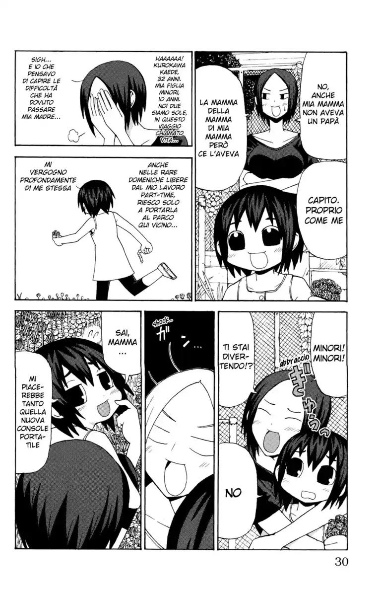 Sora ga Haiiro dakara Capitolo 03 page 3