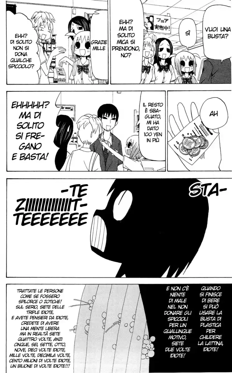 Sora ga Haiiro dakara Capitolo 29 page 6