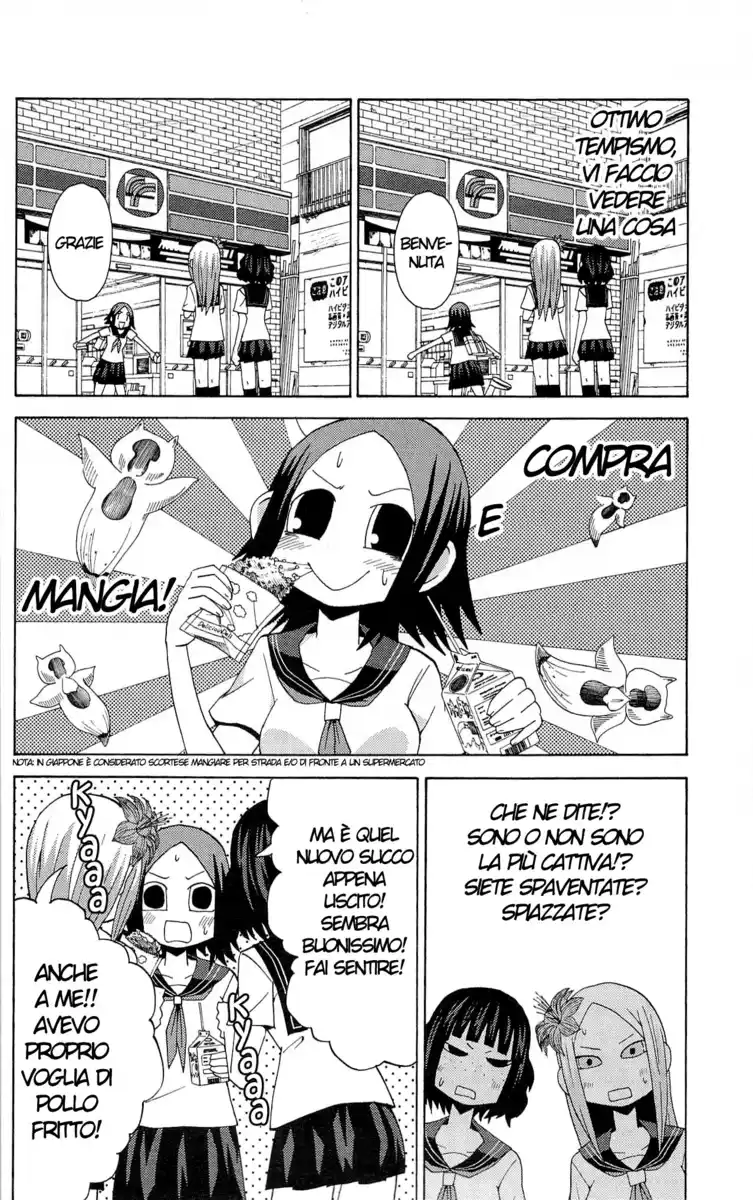 Sora ga Haiiro dakara Capitolo 32 page 5