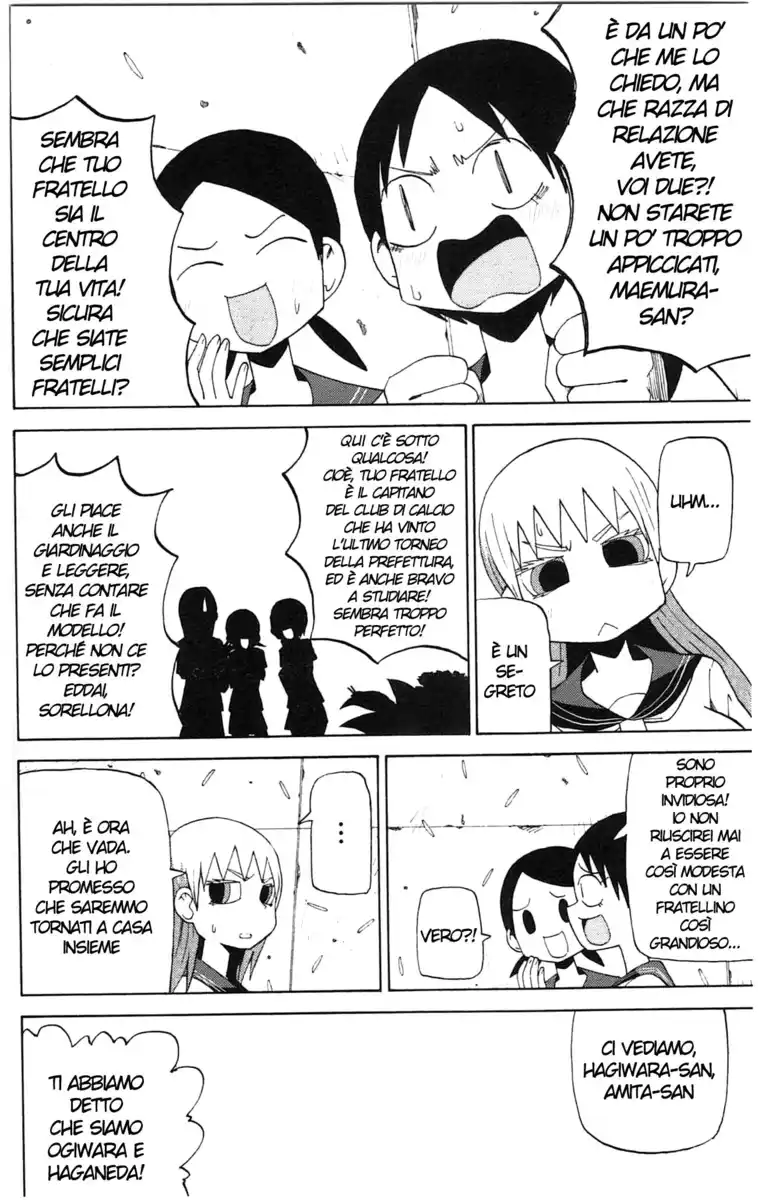 Sora ga Haiiro dakara Capitolo 43 page 4