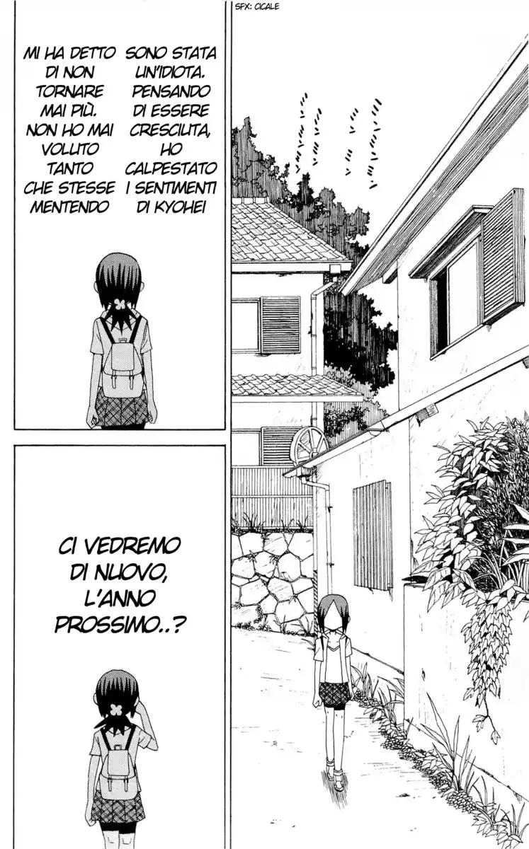 Sora ga Haiiro dakara Capitolo 31 page 12