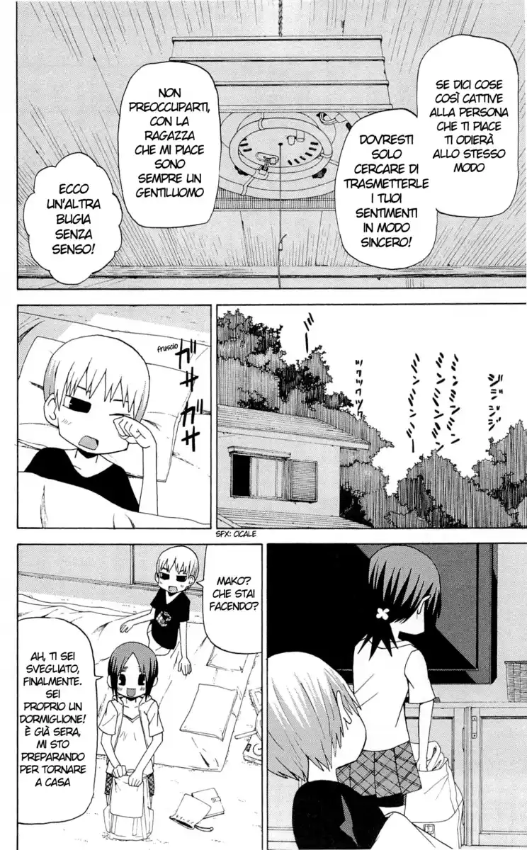 Sora ga Haiiro dakara Capitolo 31 page 8