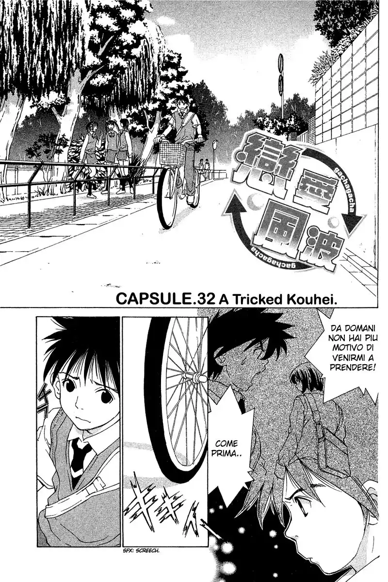 Gacha Gacha - Capsule Capitolo 32 page 1