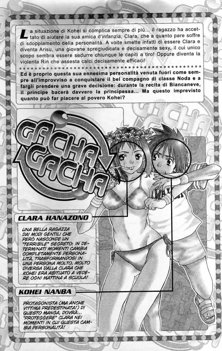 Gacha Gacha - Capsule Capitolo 14 page 1