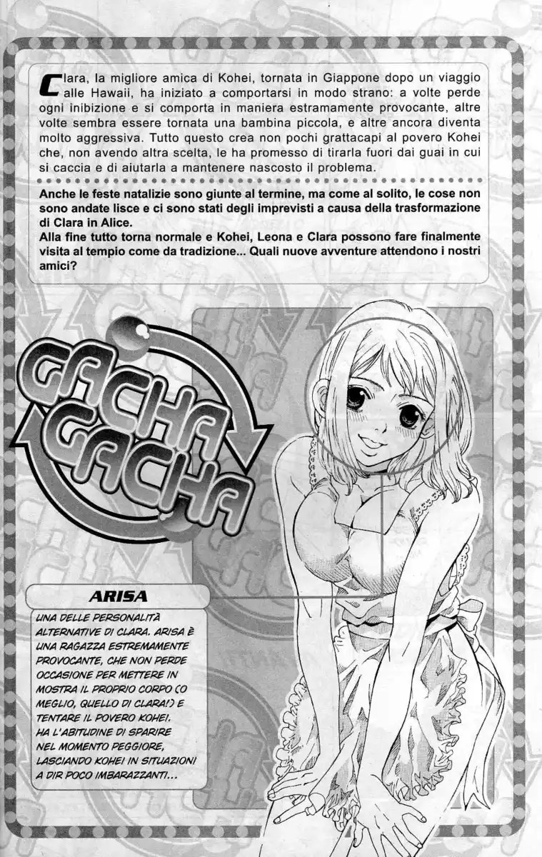 Gacha Gacha - Capsule Capitolo 20 page 1