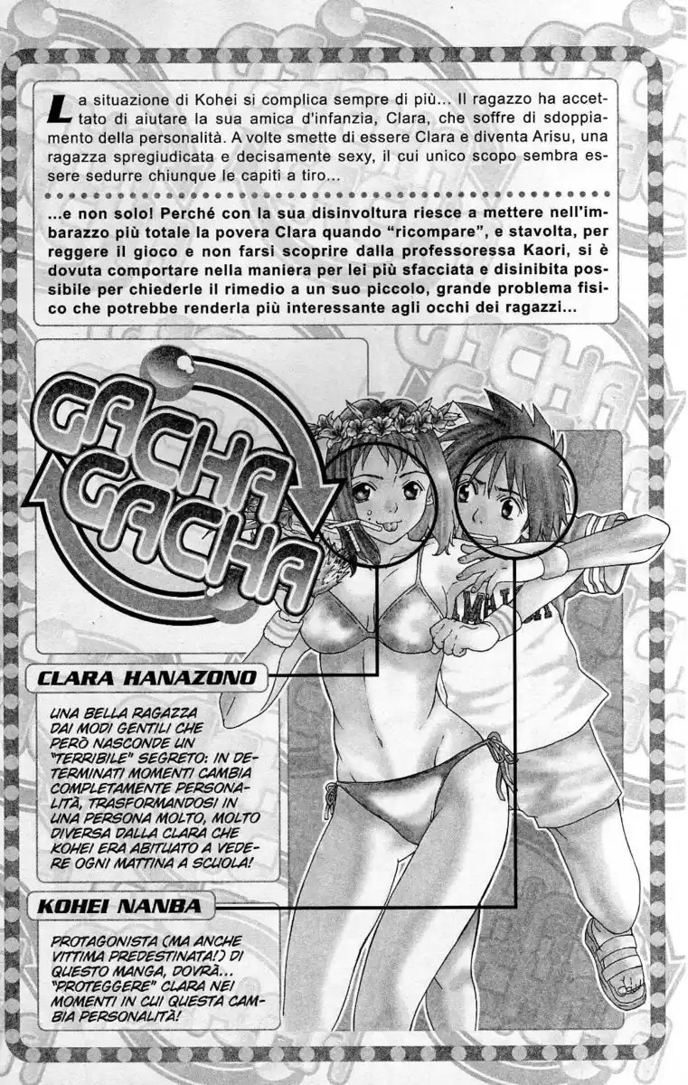 Gacha Gacha - Capsule Capitolo 13 page 1