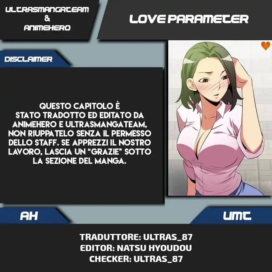 Love Parameter Capitolo 75 page 1