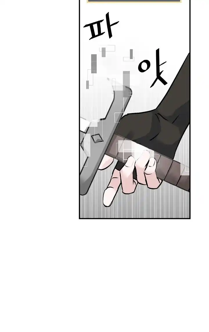 Leveling Up, by Only Eating! Capitolo 19 page 4