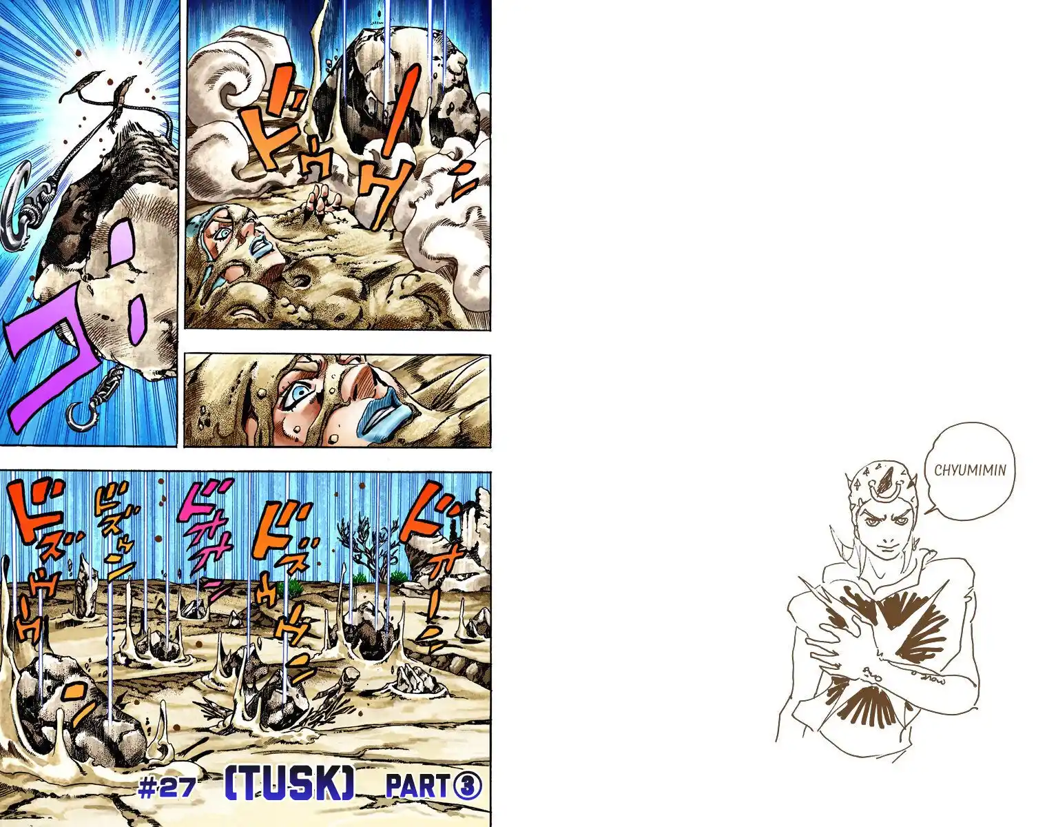 JoJo's Bizarre Adventure Part 7 - Steel Ball Run (Official Colored) Capitolo 27 page 2