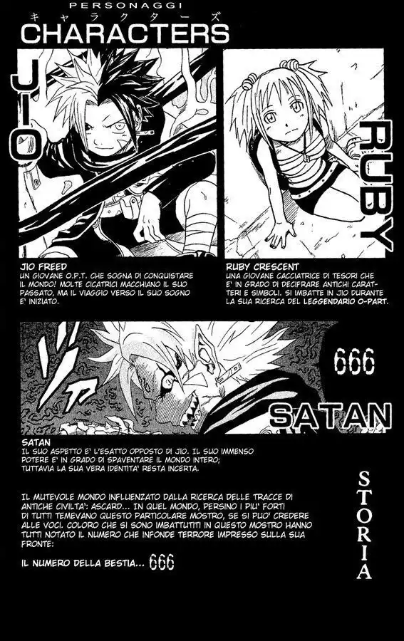 666 Satan Capitolo 25 page 5