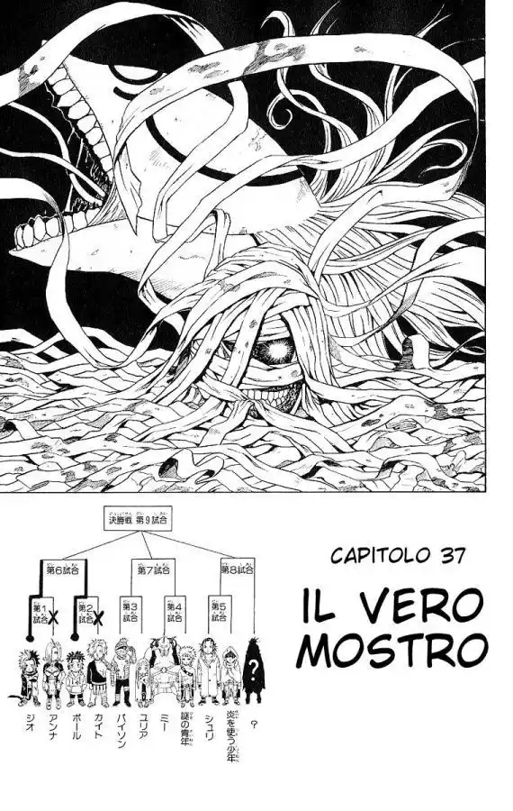 666 Satan Capitolo 37 page 1