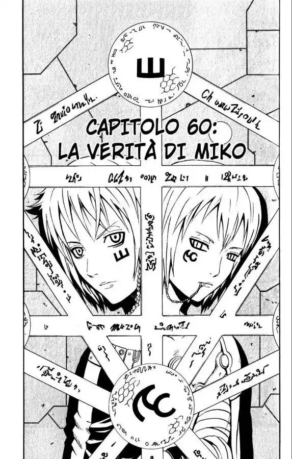 666 Satan Capitolo 60 page 3