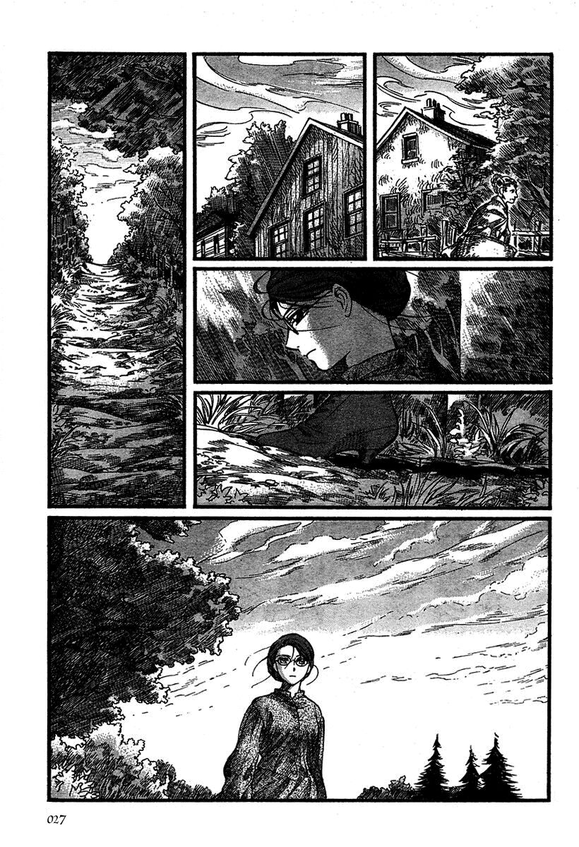 Emma Capitolo 45 page 6