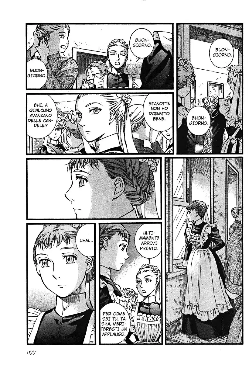 Emma Capitolo 47 page 4