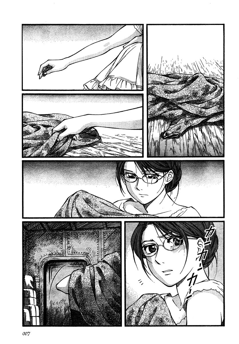 Emma Capitolo 44 page 7