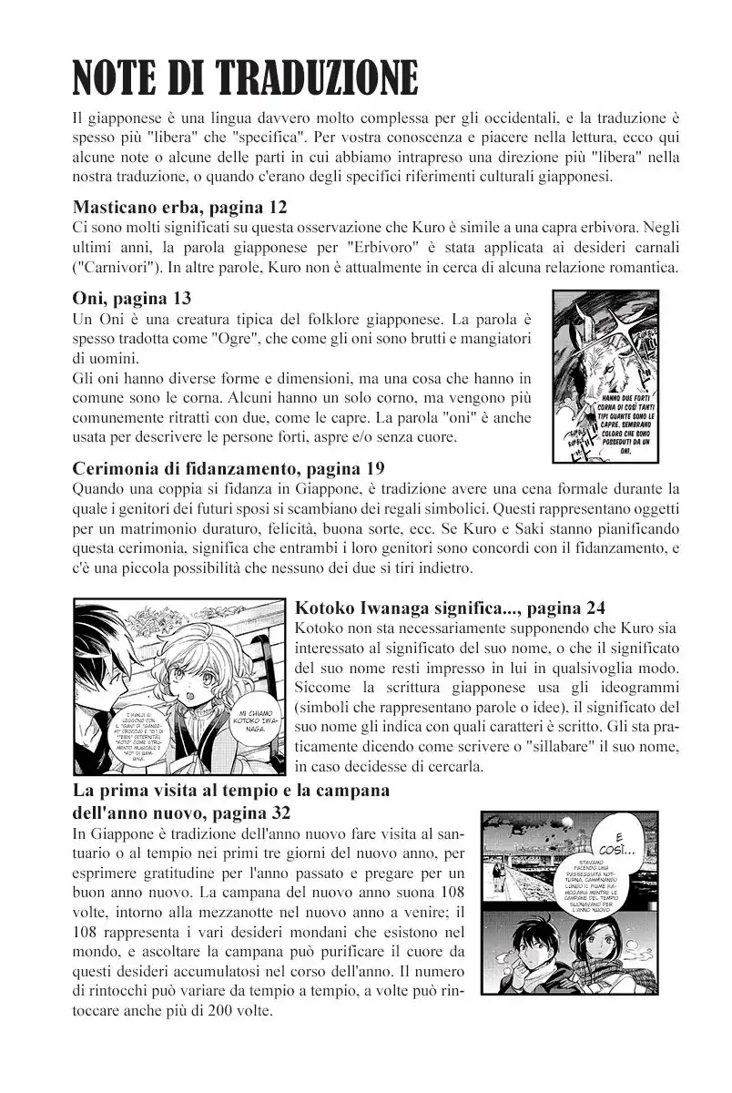 Kyokou Suiri Capitolo 02.5 page 9