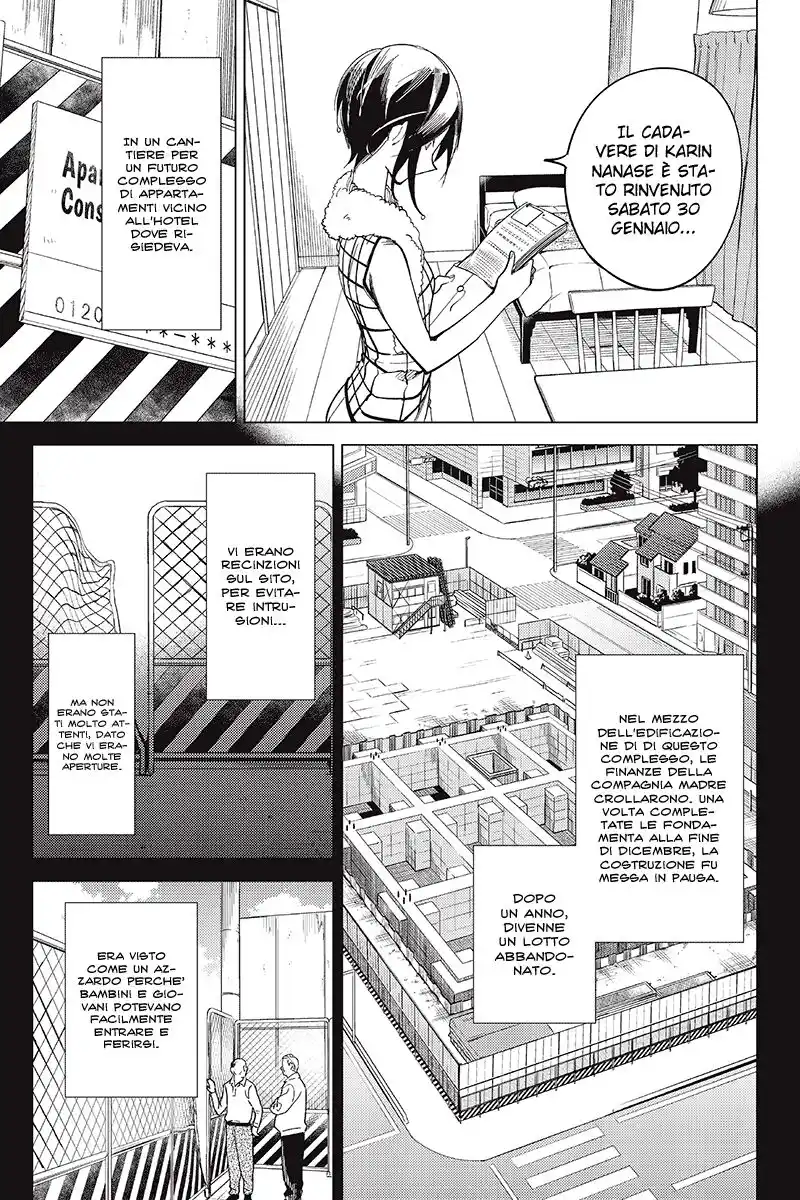 Kyokou Suiri Capitolo 04 page 4