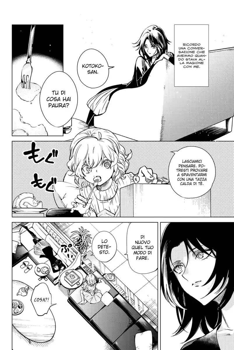 Kyokou Suiri Capitolo 23 page 5