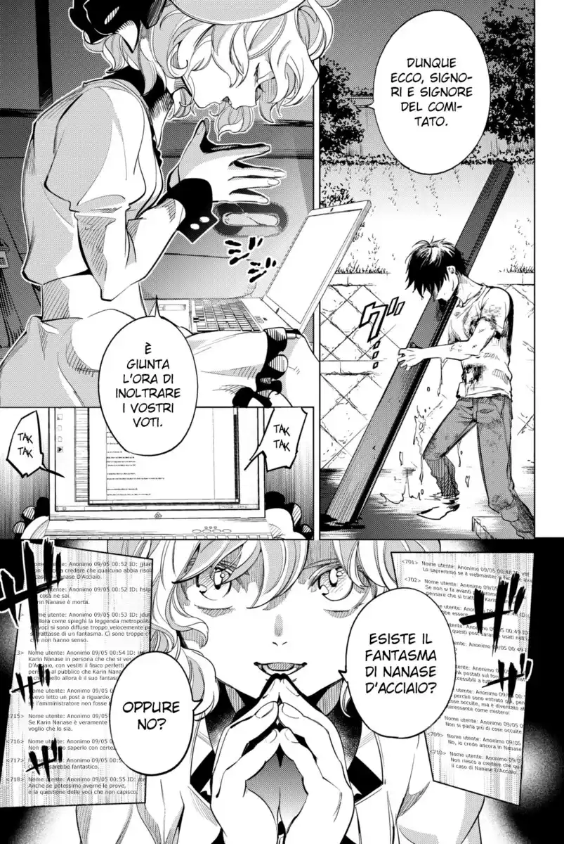 Kyokou Suiri Capitolo 13 page 10