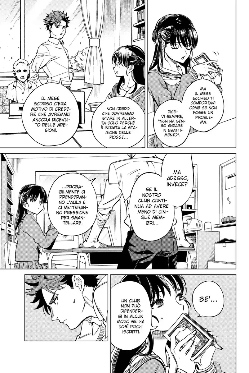 Kyokou Suiri Capitolo 20 page 4