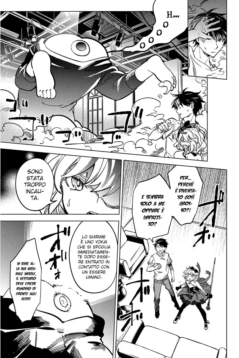 Kyokou Suiri Capitolo 06.5 page 12