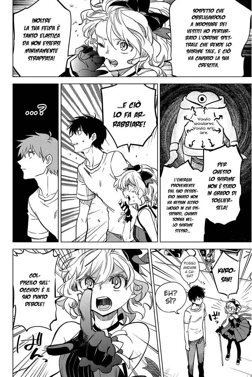 Kyokou Suiri Capitolo 06.5 page 13