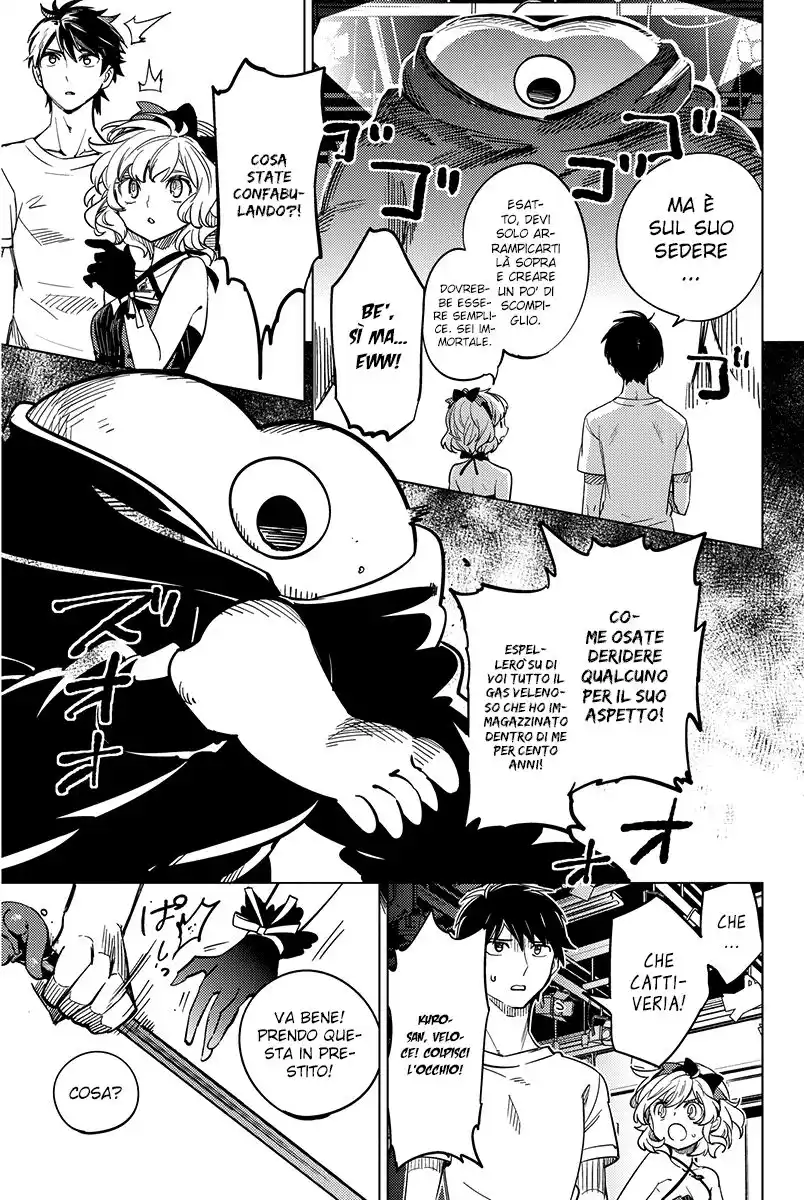 Kyokou Suiri Capitolo 06.5 page 14