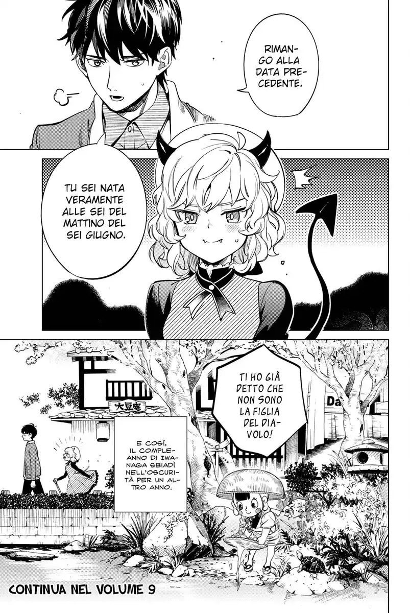 Kyokou Suiri Capitolo 19 page 26