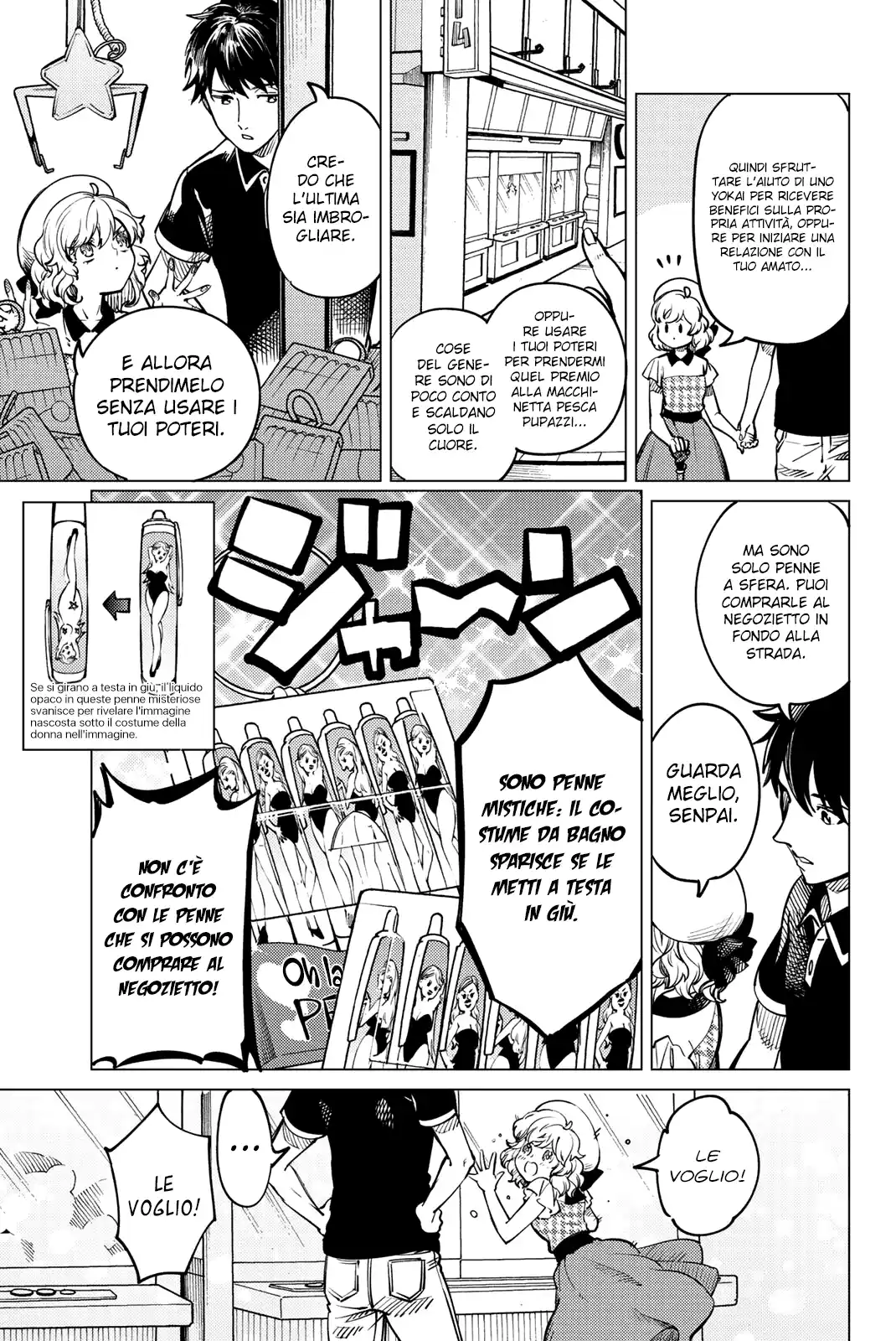 Kyokou Suiri Capitolo 25 page 44