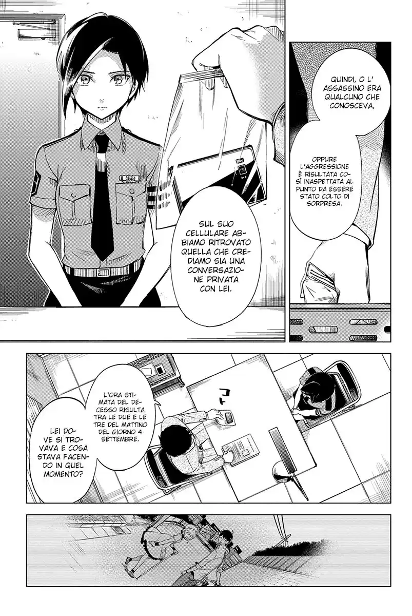 Kyokou Suiri Capitolo 07 page 7