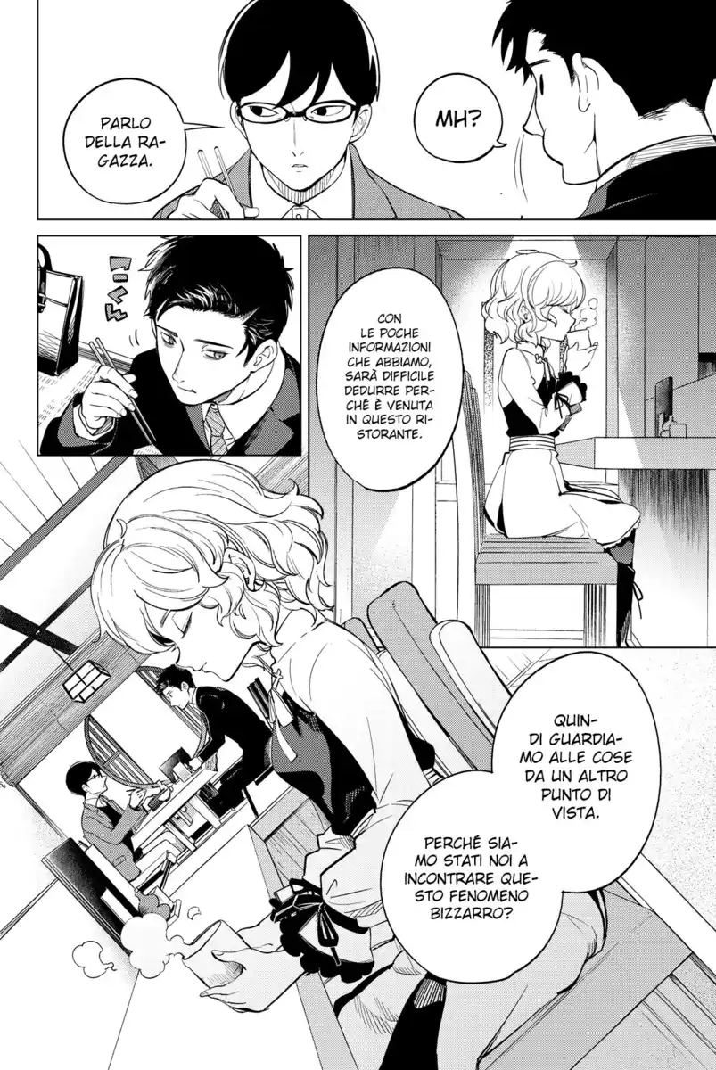 Kyokou Suiri Capitolo 16 page 11