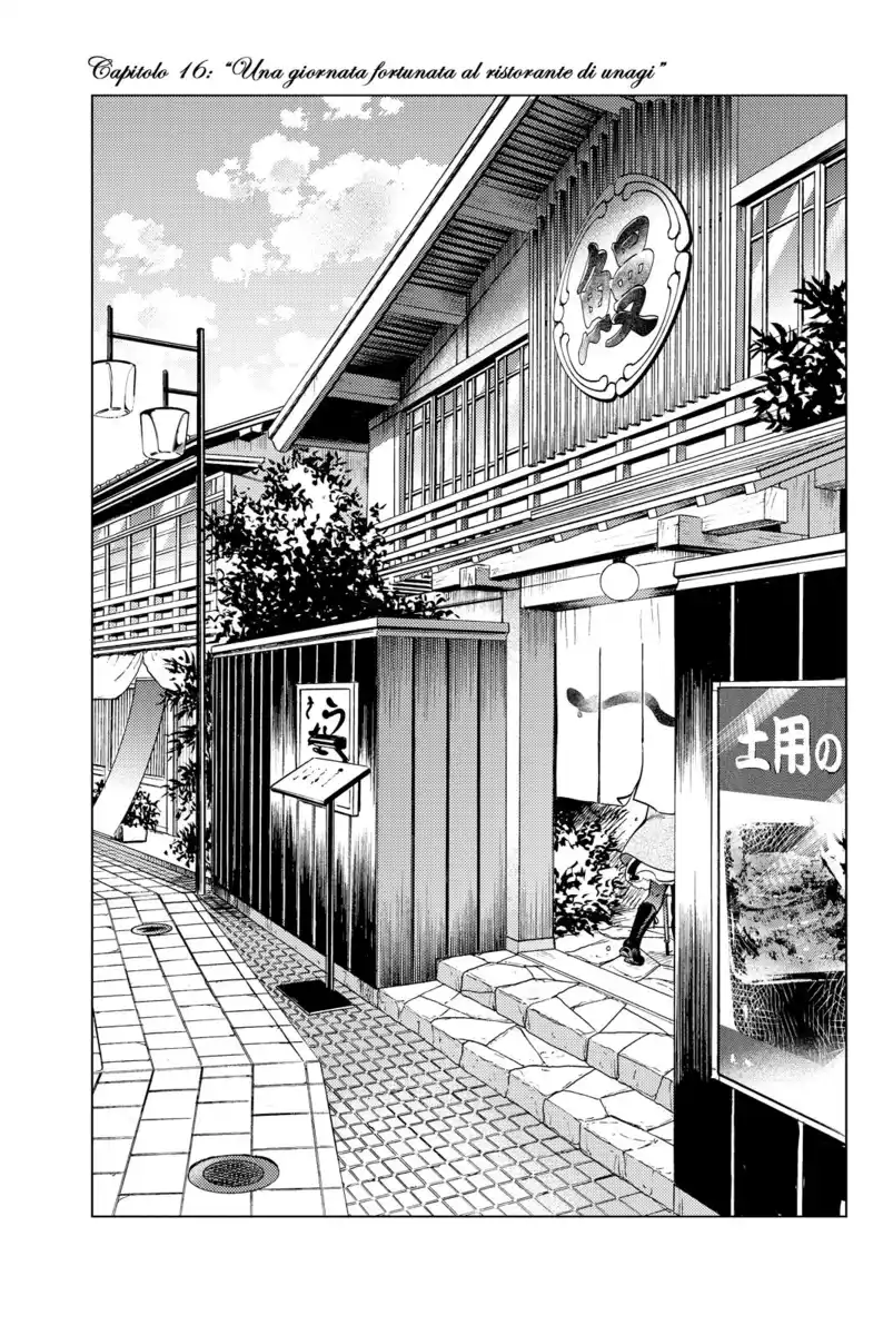 Kyokou Suiri Capitolo 16 page 2