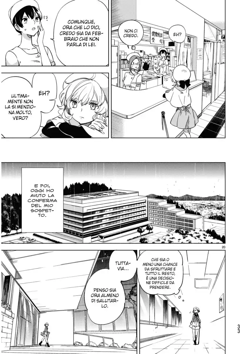 Kyokou Suiri Capitolo 01 page 23