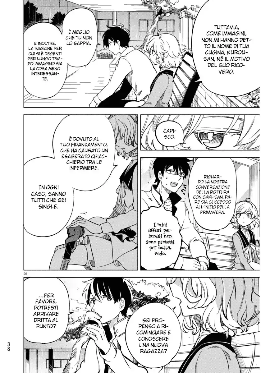 Kyokou Suiri Capitolo 01 page 28