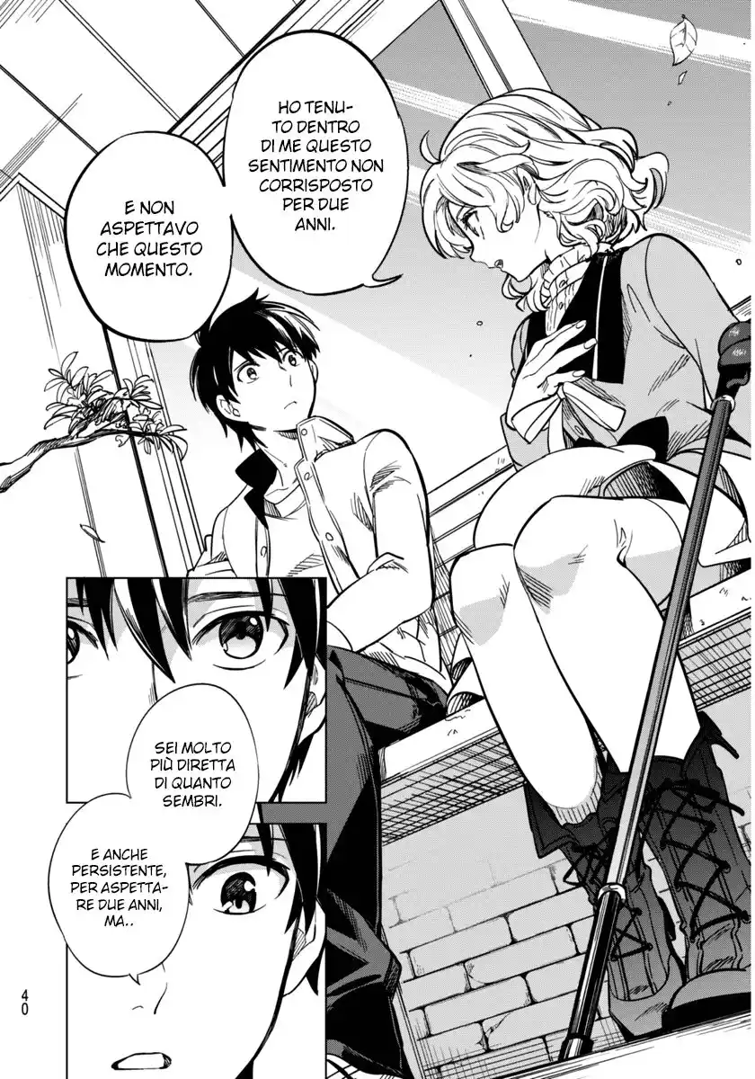 Kyokou Suiri Capitolo 01 page 30