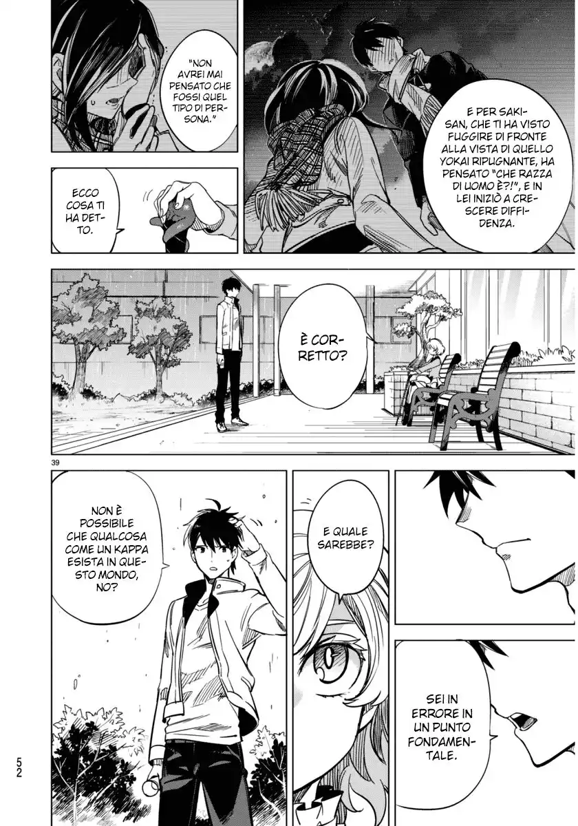 Kyokou Suiri Capitolo 01 page 42