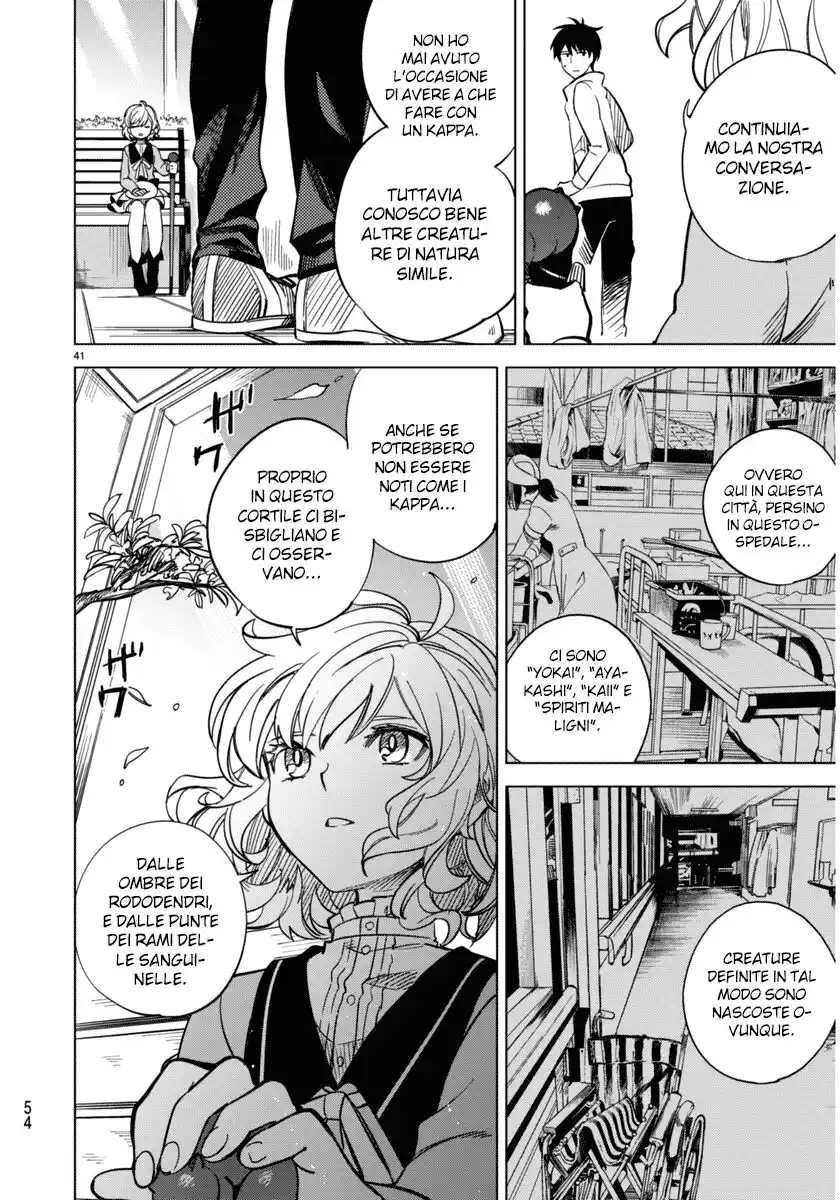 Kyokou Suiri Capitolo 01 page 44