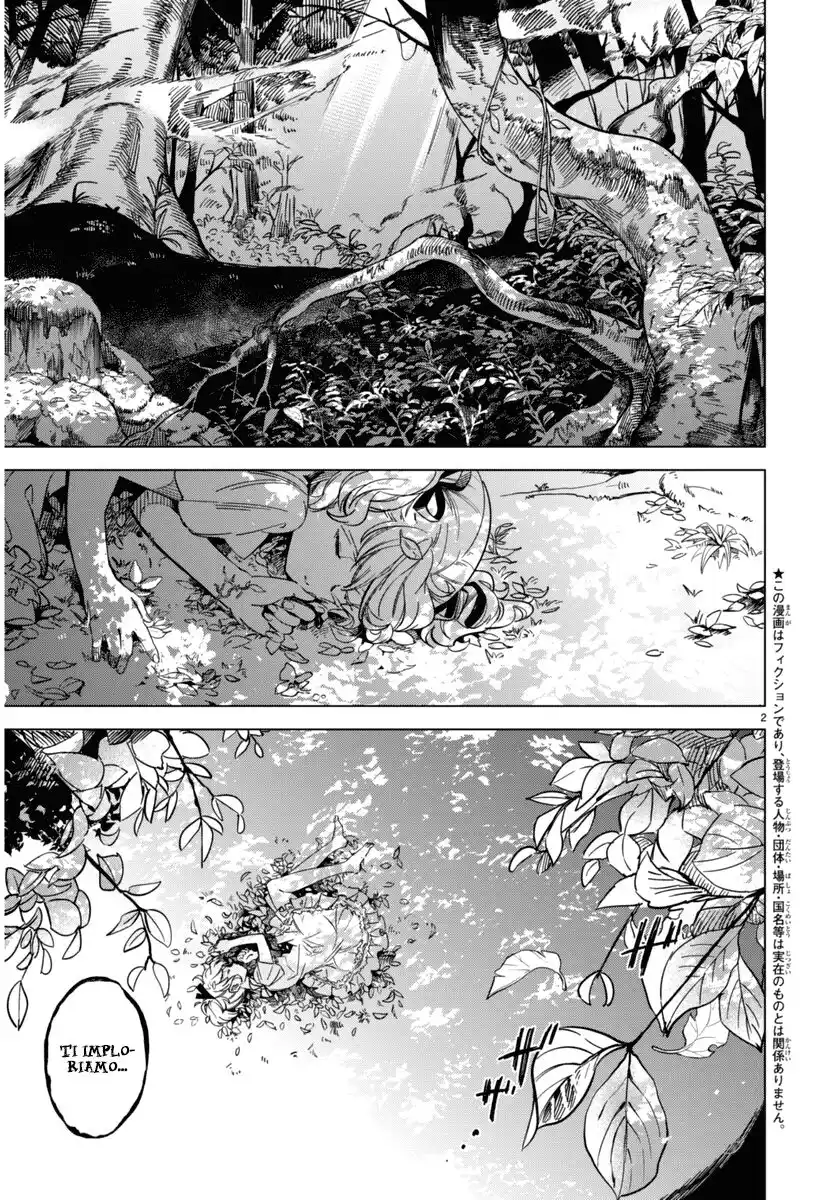 Kyokou Suiri Capitolo 01 page 5