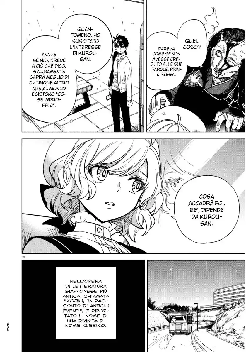 Kyokou Suiri Capitolo 01 page 56