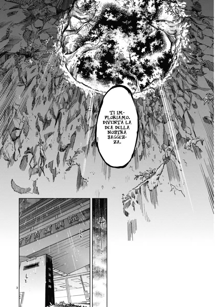 Kyokou Suiri Capitolo 01 page 6