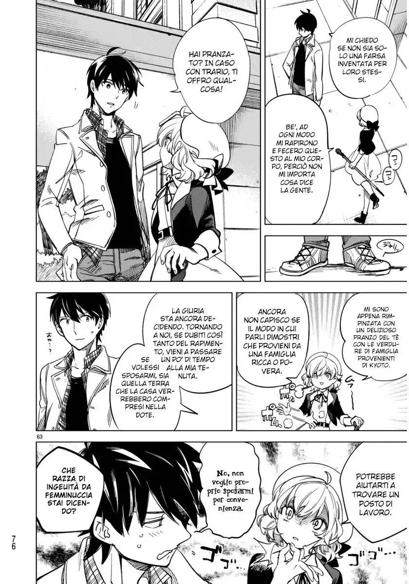 Kyokou Suiri Capitolo 01 page 66