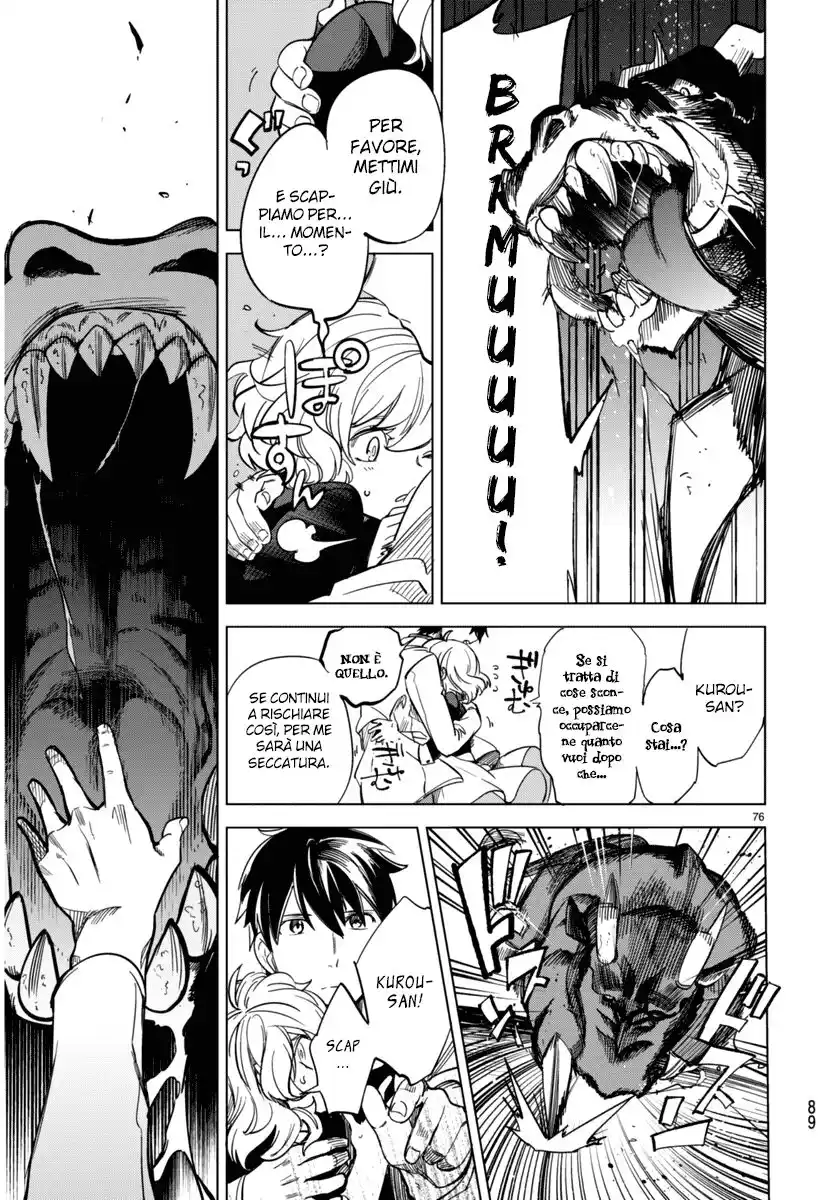 Kyokou Suiri Capitolo 01 page 79