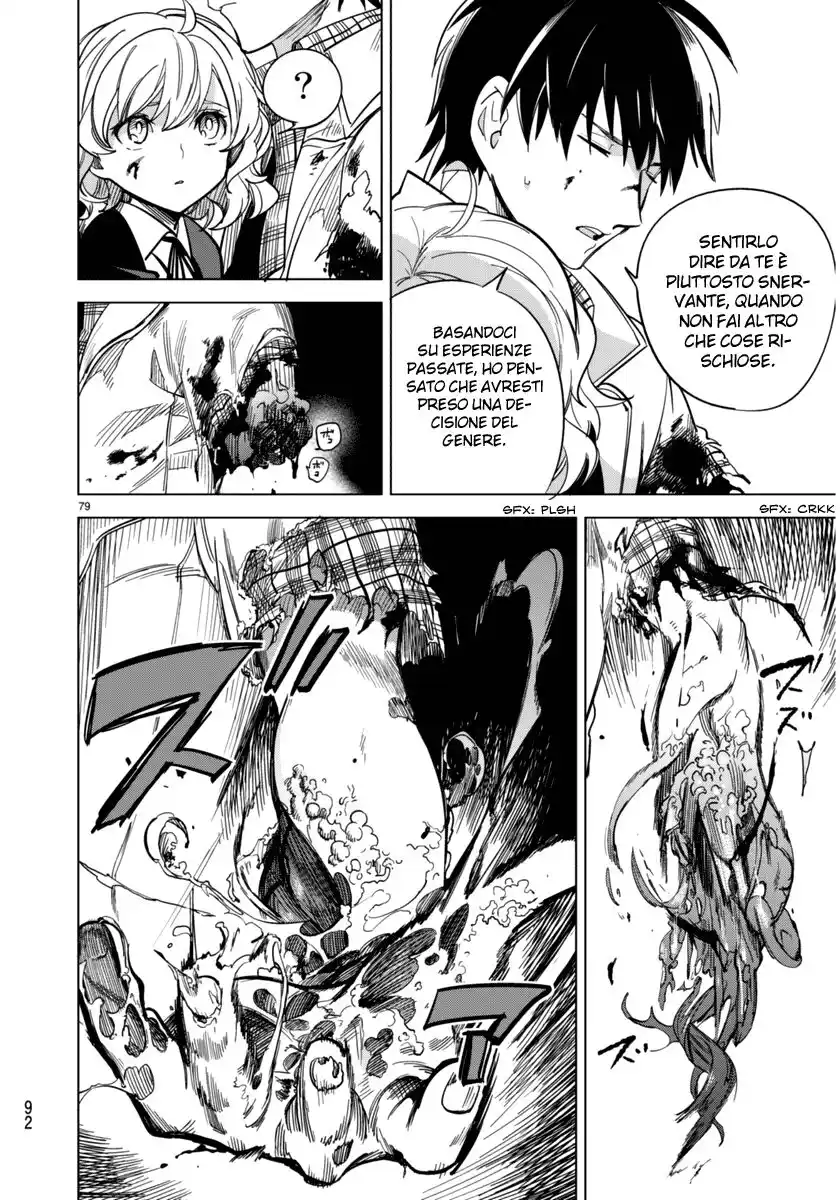 Kyokou Suiri Capitolo 01 page 81