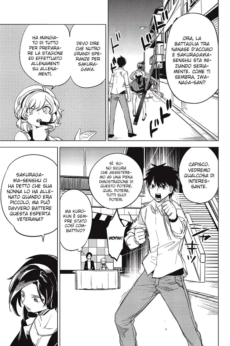 Kyokou Suiri Capitolo 04.5 page 4