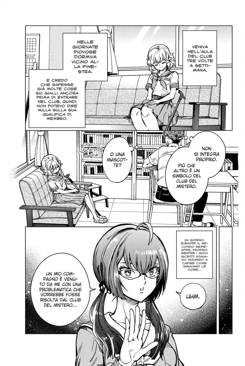 Kyokou Suiri Capitolo 24 page 10