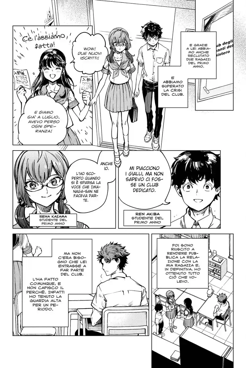 Kyokou Suiri Capitolo 24 page 9