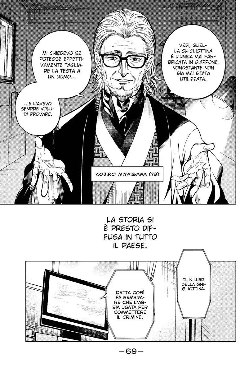 Kyokou Suiri Capitolo 21 page 6